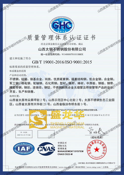 ISO9001|wϵJC